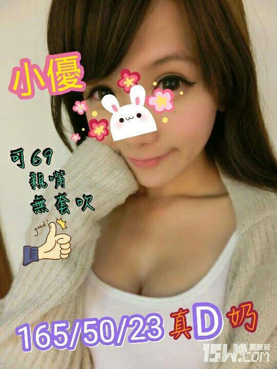 嘉義民雄外送茶 比比 161/55/22/34D 甜美氣質學生妹